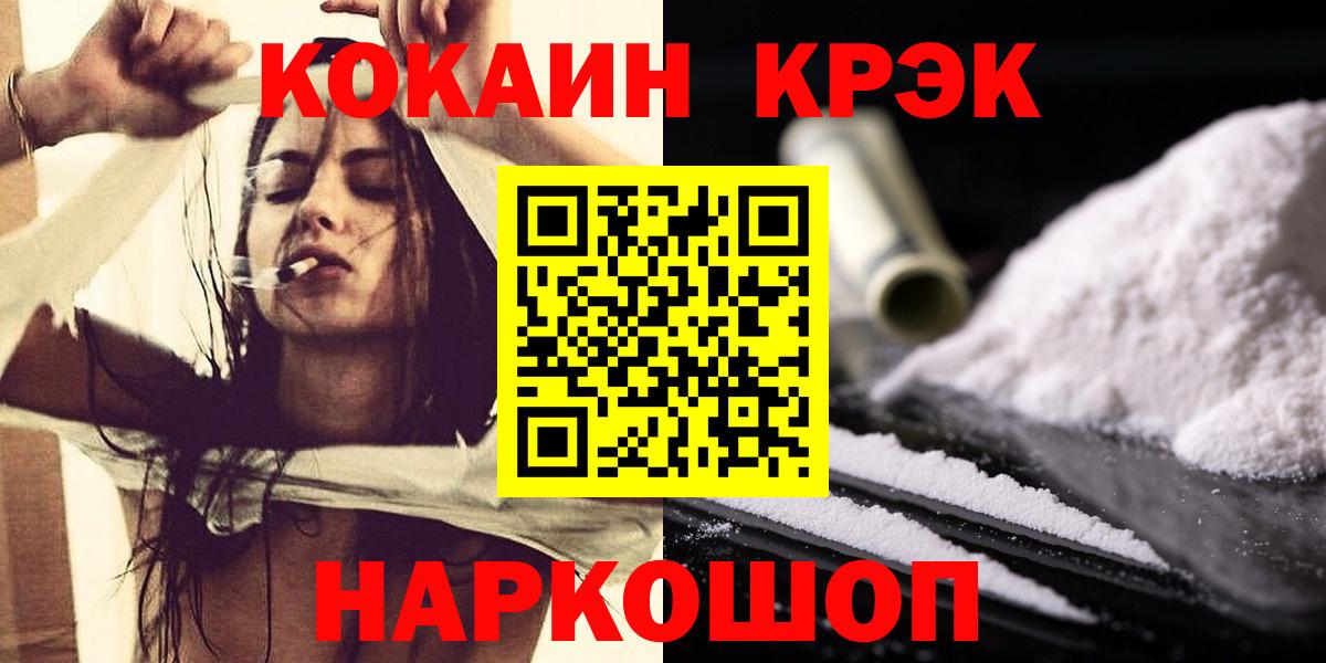 Кокаин Боливия Большой Камень