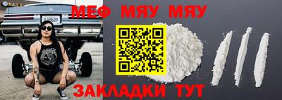 альфа пвп VHQ Рузаевка