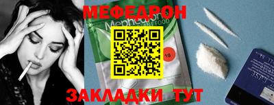 круглые Рыбинск