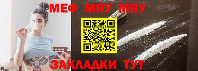 круглые Рыбинск