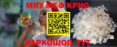 круглые Рыбинск