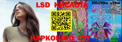 круглые Рыбинск