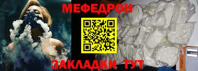 круглые Рыбинск