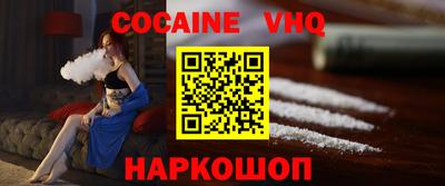 альфа пвп VHQ Рузаевка