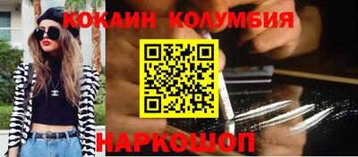 круглые Рыбинск