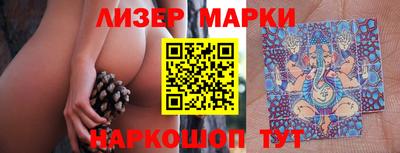 альфа пвп VHQ Рузаевка