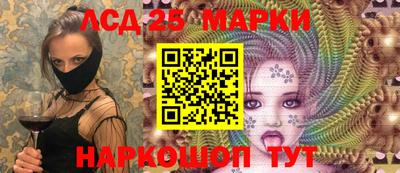 круглые Рыбинск