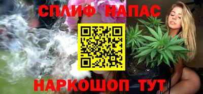 альфа пвп VHQ Рузаевка