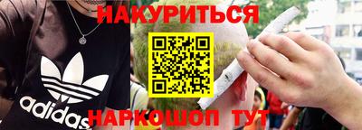 альфа пвп VHQ Рузаевка