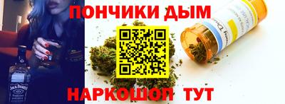 альфа пвп VHQ Рузаевка