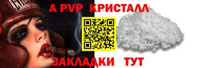 круглые Рыбинск