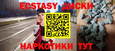 круглые Рыбинск