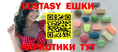 круглые Рыбинск
