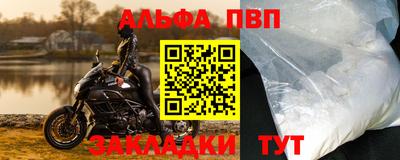 круглые Рыбинск
