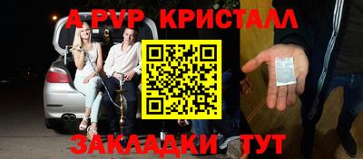 круглые Рыбинск