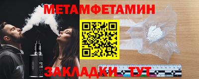 альфа пвп VHQ Рузаевка