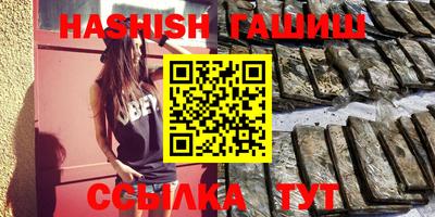 альфа пвп VHQ Рузаевка