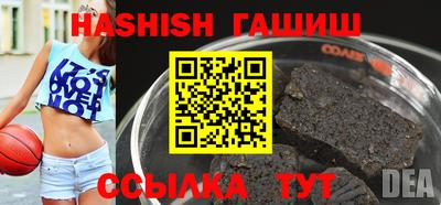 альфа пвп VHQ Рузаевка