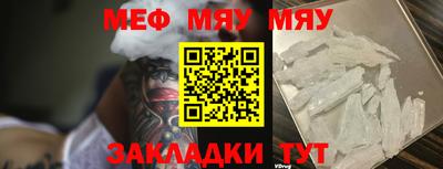 круглые Рыбинск