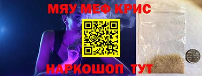 альфа пвп VHQ Рузаевка