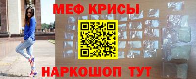 круглые Рыбинск