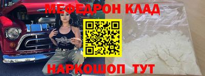 альфа пвп VHQ Рузаевка