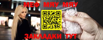 альфа пвп VHQ Рузаевка