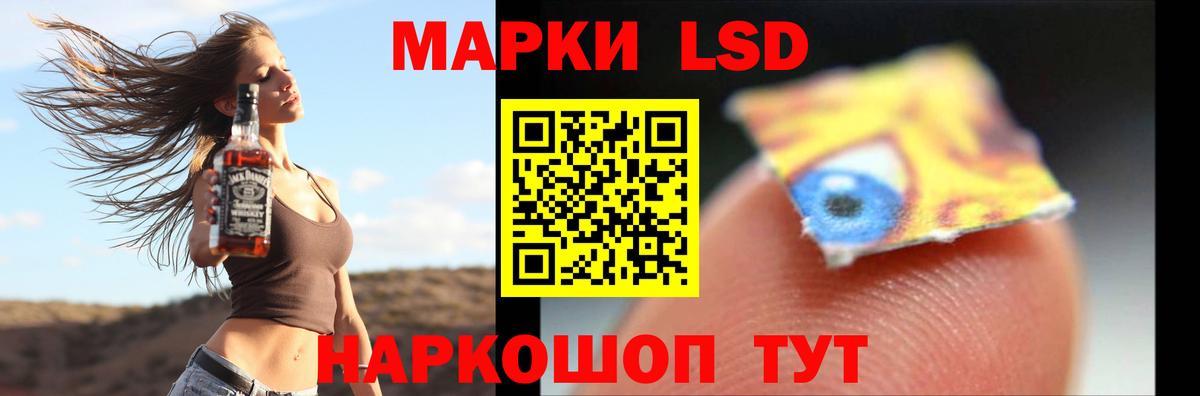 ЛСД экстази    ССЫЛКА  Большой Камень  LSD-25 экстази ecstasy  Вход с VPN 