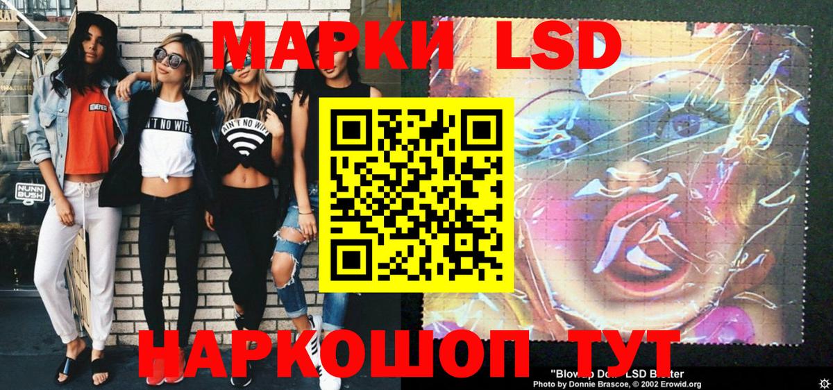 Марки N-bome 1500мкг  Вход с VPN  Большой Камень 